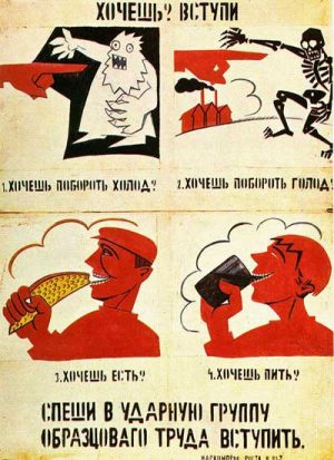 SOVIET UNION, RUSSIAN AVANT GARDE, AGIT-PROP, POSTER, VLADIMIR MAYAKOVSKY, HISTORY
