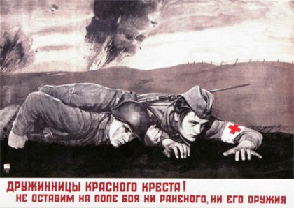 SOVIET PROPAGANDA, WW2, ART, HISTORY, POSTER