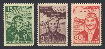 SOVIET AVIATION, HISTORY, POSTAGE STAMP, MARINA RASKOVA, POLINA OSIPENKO, VALENTINA GRIZODUBOVA